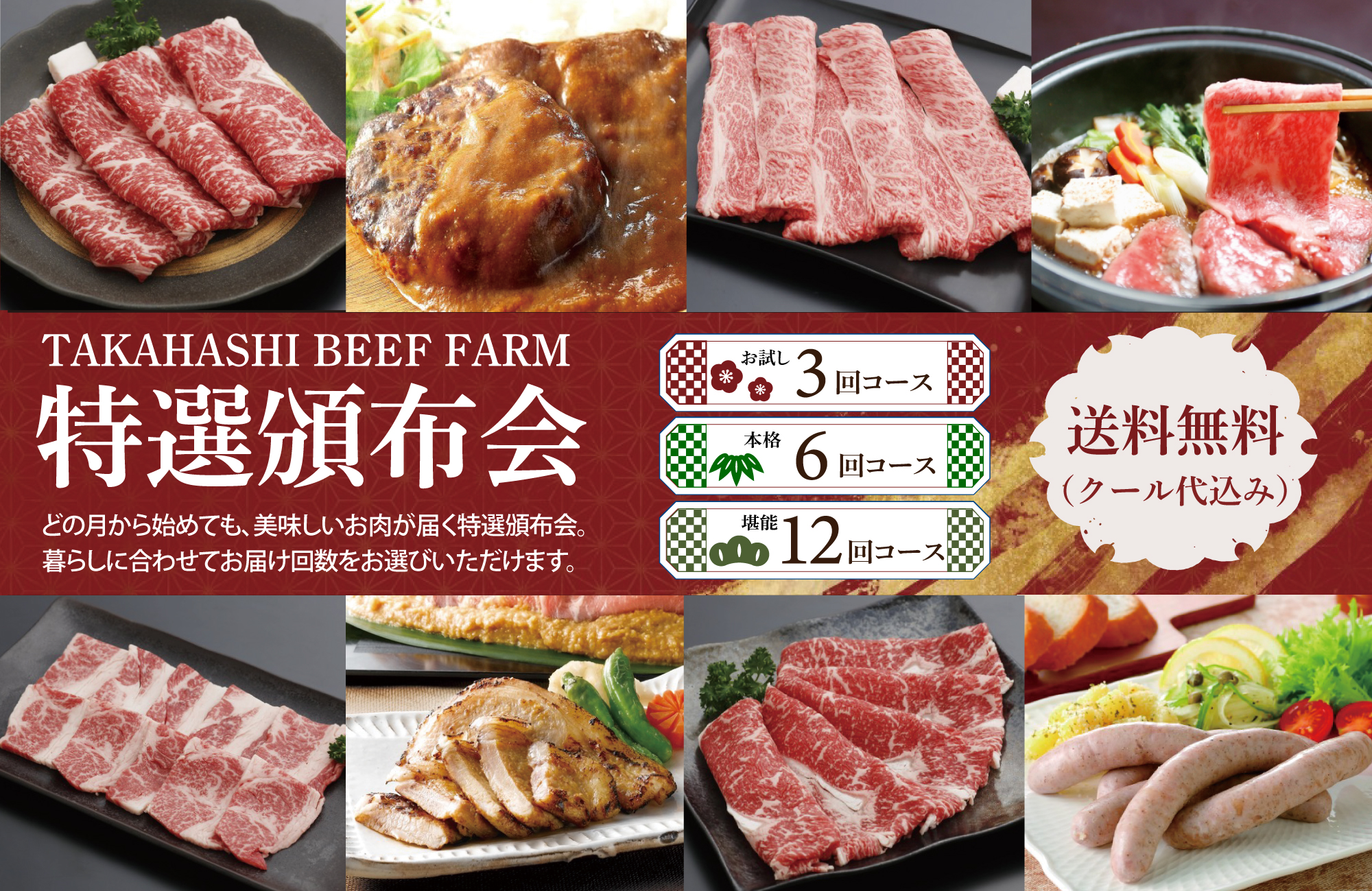頒布会"